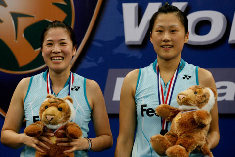 Ling Gao/Sui Huang - CHN ߍ/S