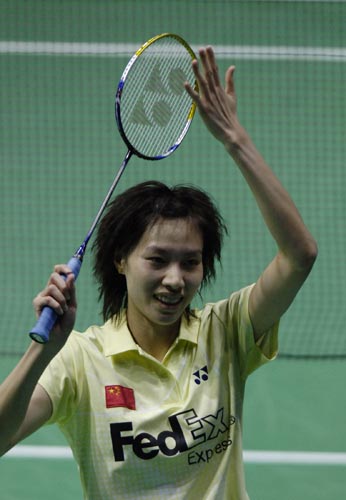 XingFang Xie - CHN Їxxӷ