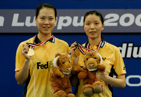 Ling Gao/Sui Huang - CHN ߍ/S