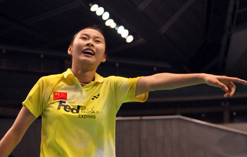 Yihan Wang - CHN ЇŮСx