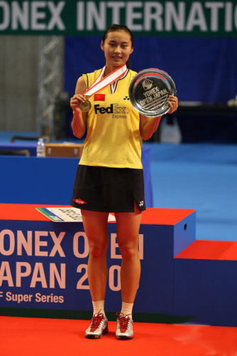 Yihan Wang - CHN ЇŮСx