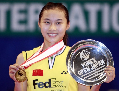Yihan Wang - CHN ЇŮСx