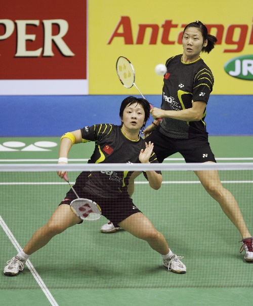 YiLi  Wei/Yawen Zhang - CHN ЇŮpxκW/