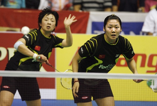 YiLi  Wei/Yawen Zhang - CHN ЇŮpxκW/