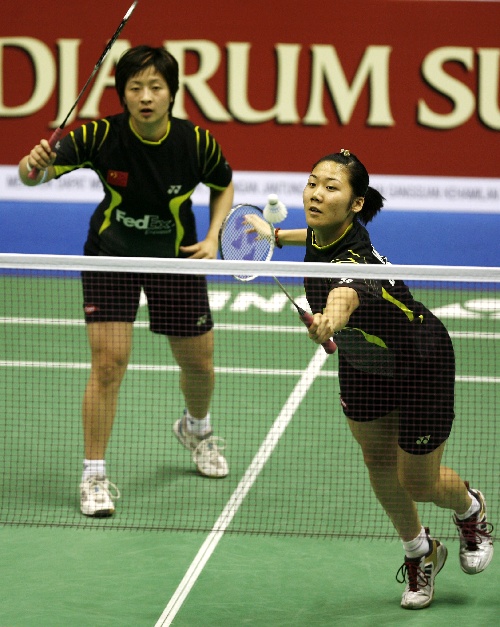 YiLi  Wei/Yawen Zhang - CHN ЇŮpxκW/