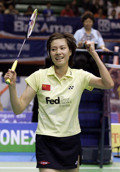 XingFang Xie - CHN ЇŮxxӷ