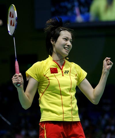 XingFang Xie - CHN Ї(gu)Ůxxӷ 