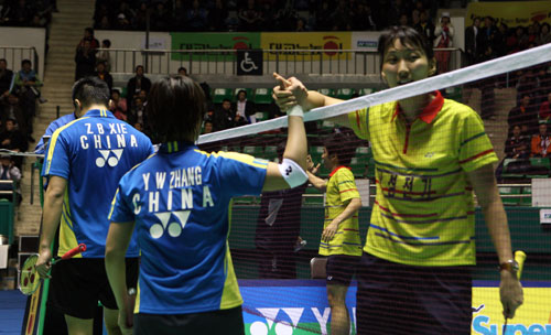 ZhongBoChen Xie/Yawen Zhang CHN Їpxxв/