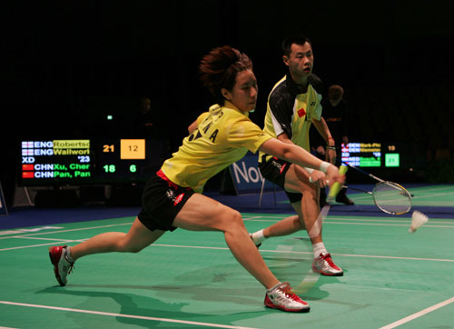 Chen Xu/Pan Pan - CHN Їp´n쳿/