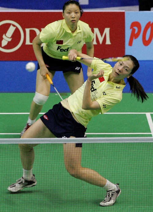 Wei Yang/Jiewen Zhang - CHN ЇŮpx֗S/