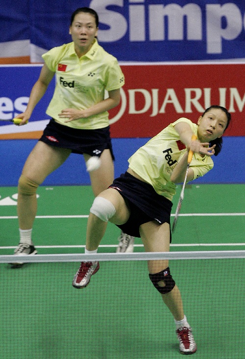 Wei Yang/Jiewen Zhang CHN - ЇŮpx֗S/