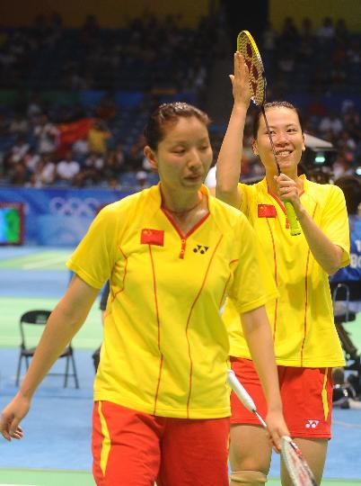 Wei Yang/Jiewen Zhang? CHN Ї(gu)x֗S/