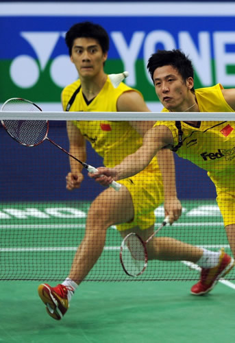 Yun Cai/Haifeng Fu - CHN ЇpxֲS/