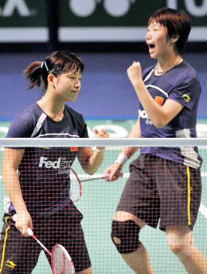 Jin Ma/Xiaoli Wang - CHN ЇŮpxRx/