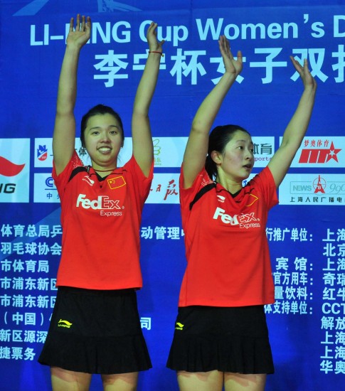 Qing Tian/Yawen Zhang - CHN Ї(gu)Ůpx/
