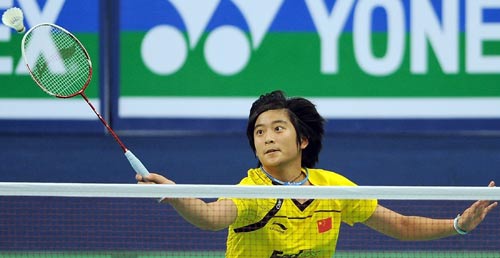 Yihang Wang - CHN Їxx