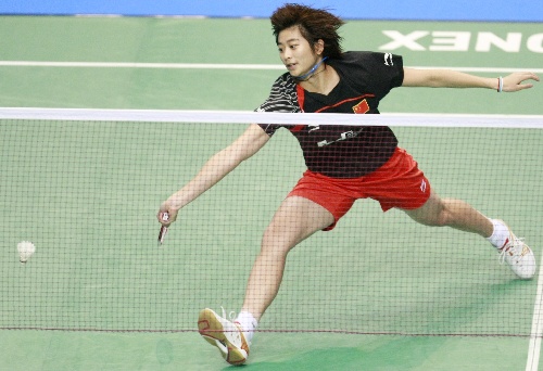 Lin Wang - CHN ЇŮx