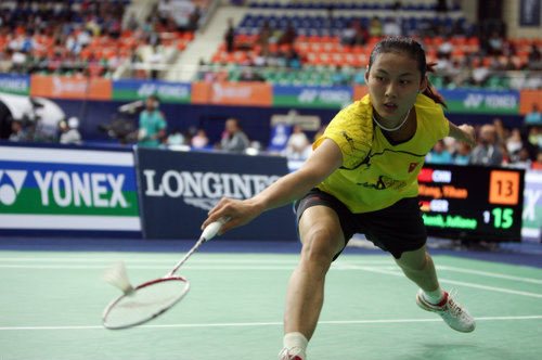 Yihang Wang - CHN Їxx
