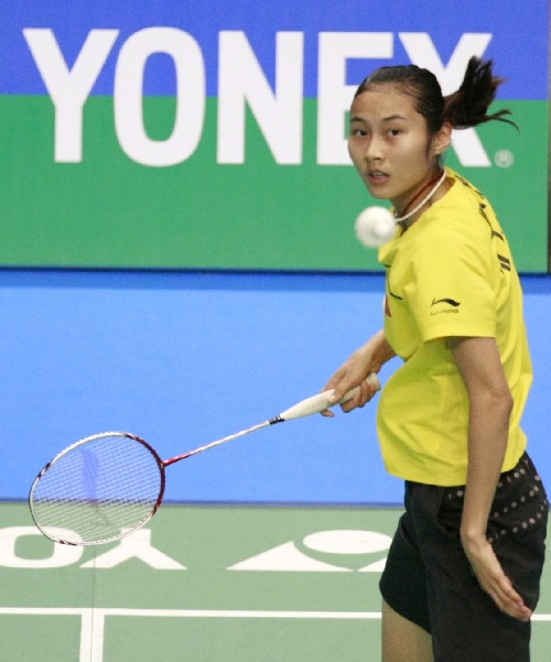 Yihang Wang - CHN ЇŮx