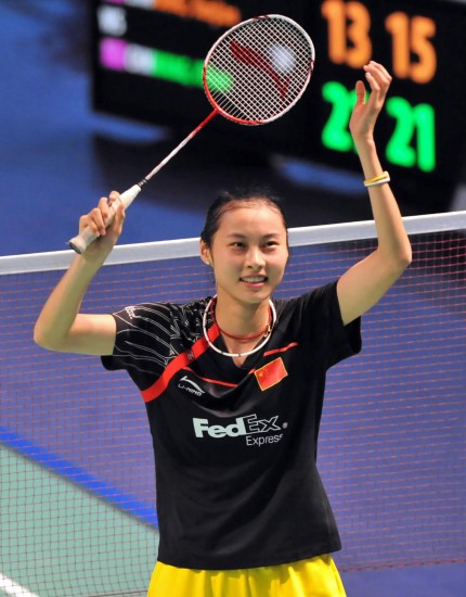 Yihan Wang - CHN ЇŮxx
