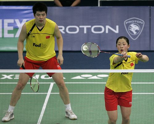 JiaMing Tao/Yawen Zhang - CHN Їpxռ/