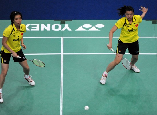 Qing Tian/Pan Pan - CHN Їx/