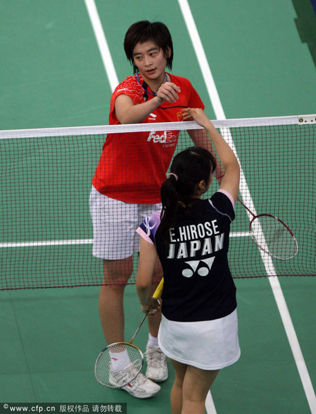 Lin Wang - CHN ЇŮx