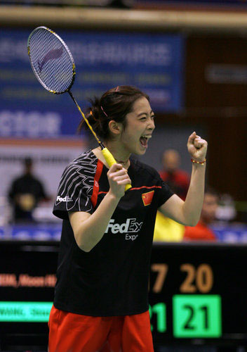 Shixian Wang - CHN ЇŮxm