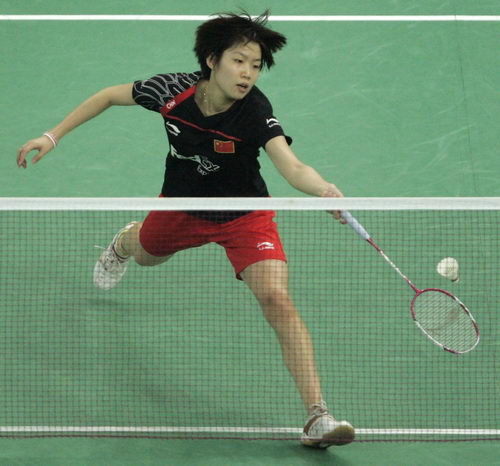 Xin Wang - CHN ЇŮx