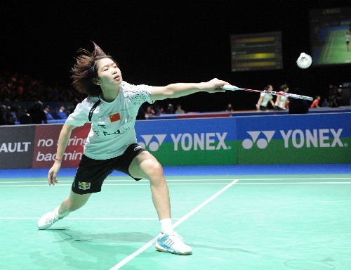 Xin Wang - CHN ЇŮx