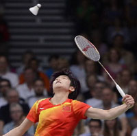 Xin Wang - CHN ЇŮ
