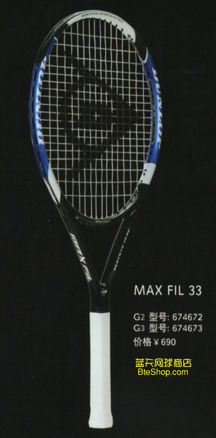 DUNLOPW(wng) Max Fill 33 67467վW(wng)