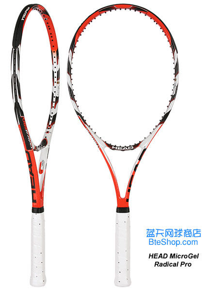 HeadW Microgel Radical Pro ¾W