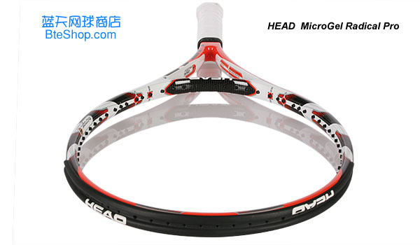 HeadW Microgel Radical Pro ¾W