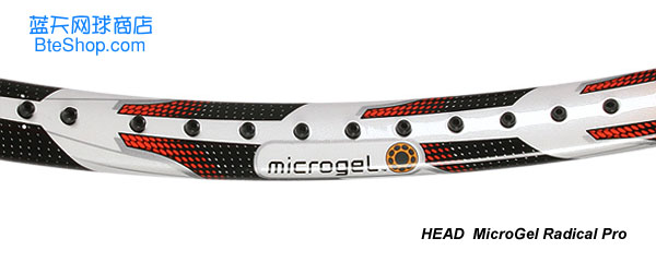 HeadW Microgel Radical Pro ¾W