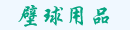 squash_01.gif (871 ֹ)