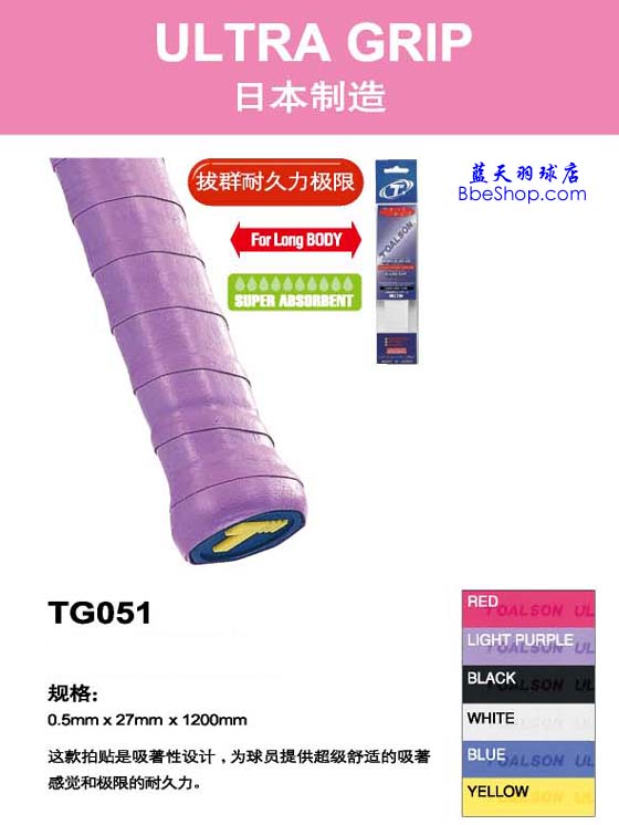 grip_tg051_c.jpg (58448 ֹ)