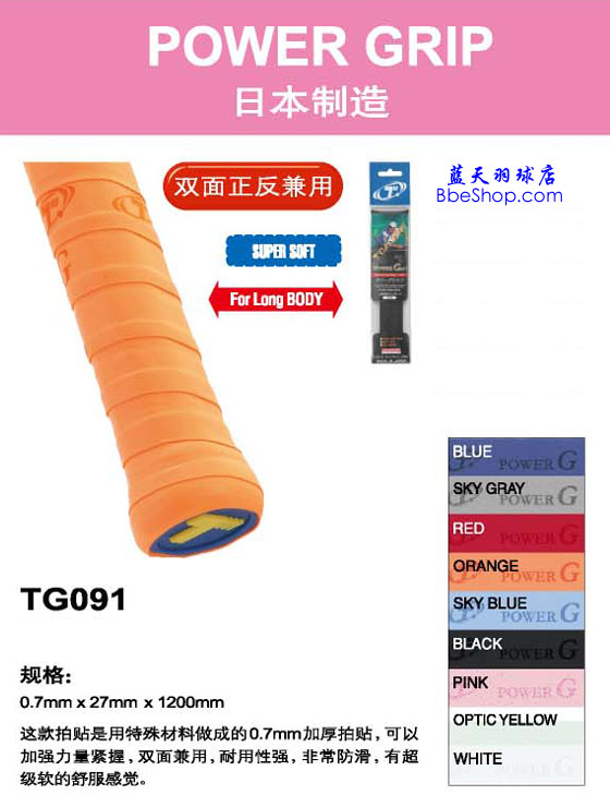 TOALSONհzTG-091  Ƥ