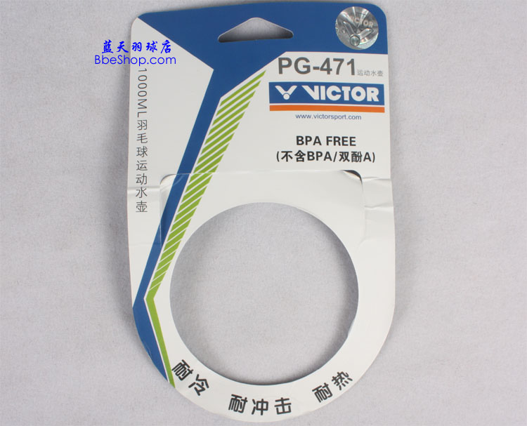 VICTOR PG-471F {(ln)ɫ\ˮ
