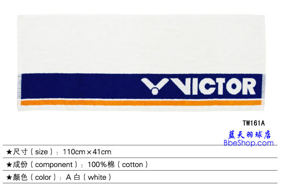VICTORë TW-161A \ë