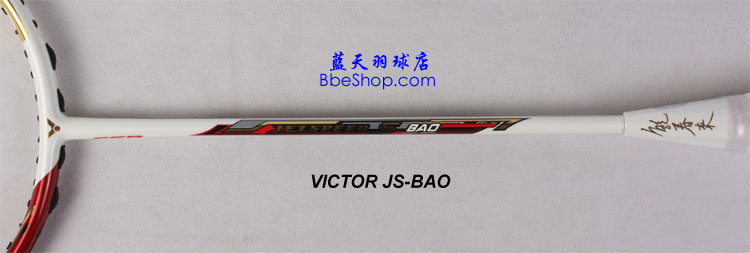  JS-BAO OBAO
