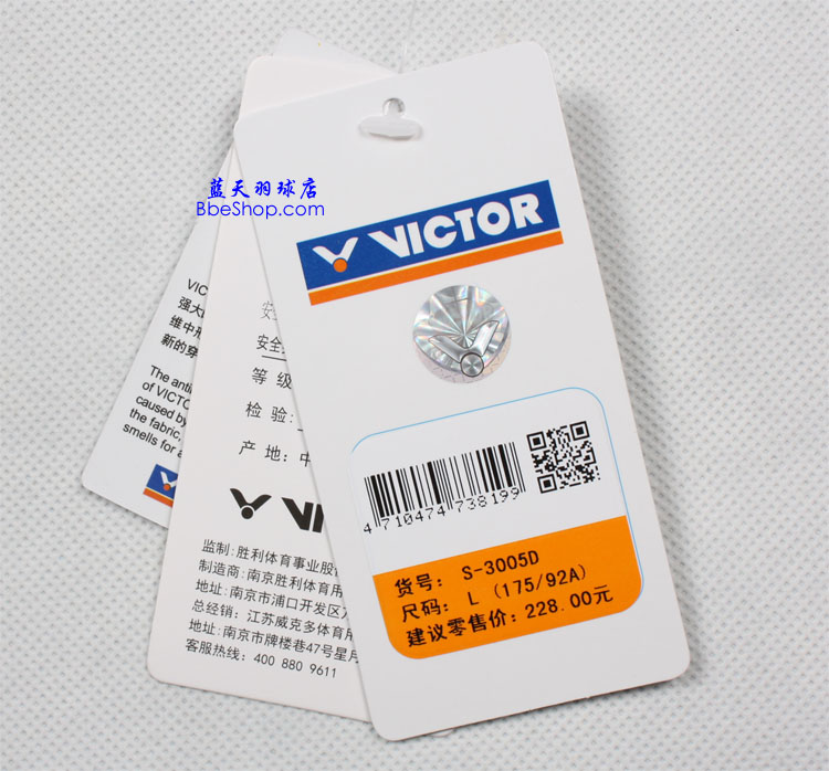VICTOR S-3005D b