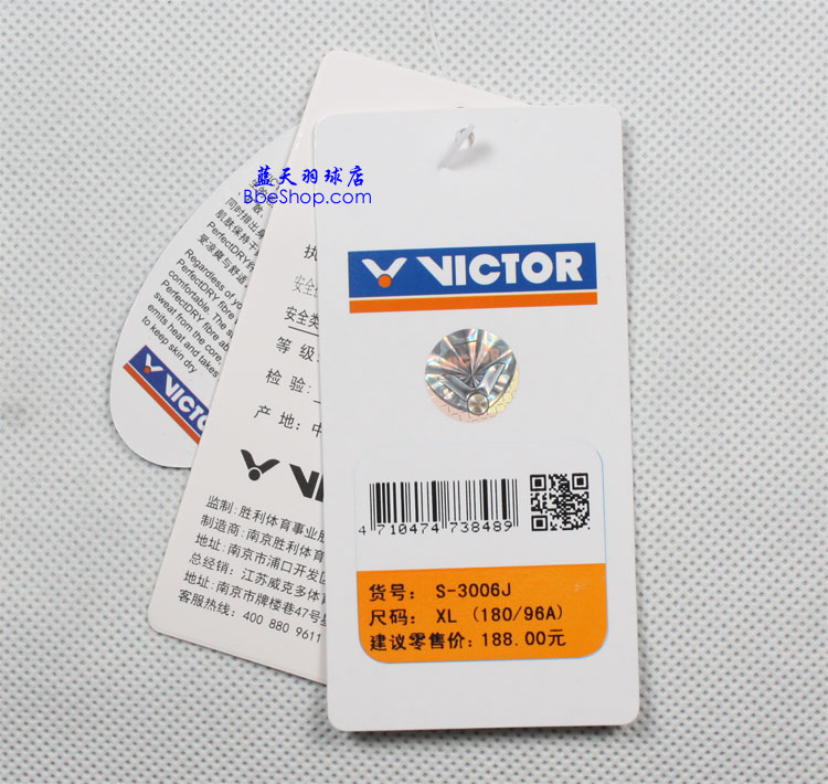 VICTOR S-3006J b