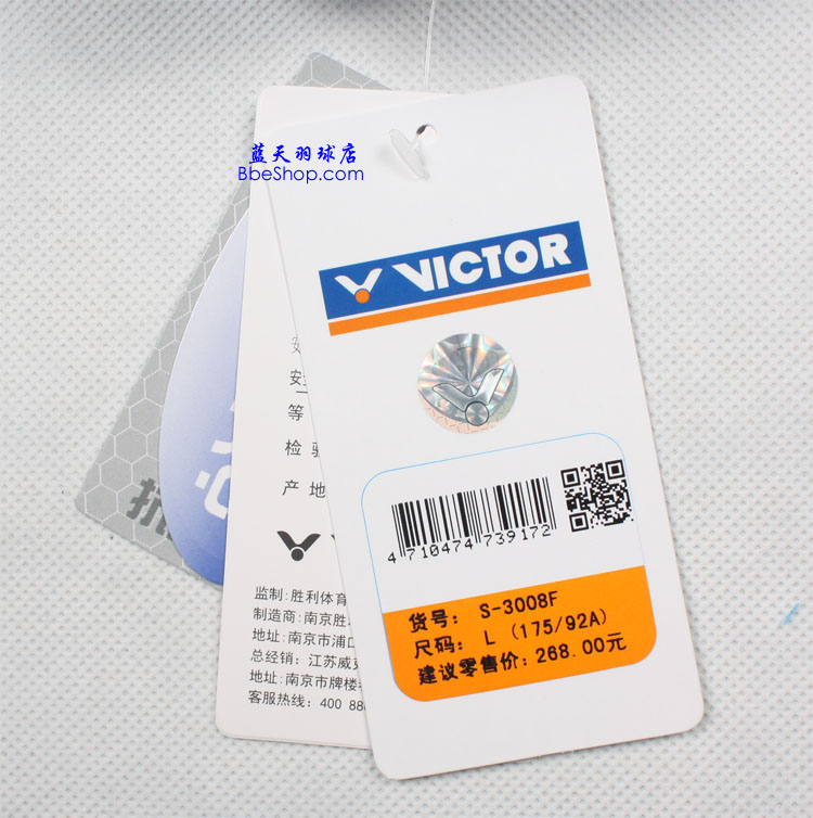 VICTOR S-3008F b