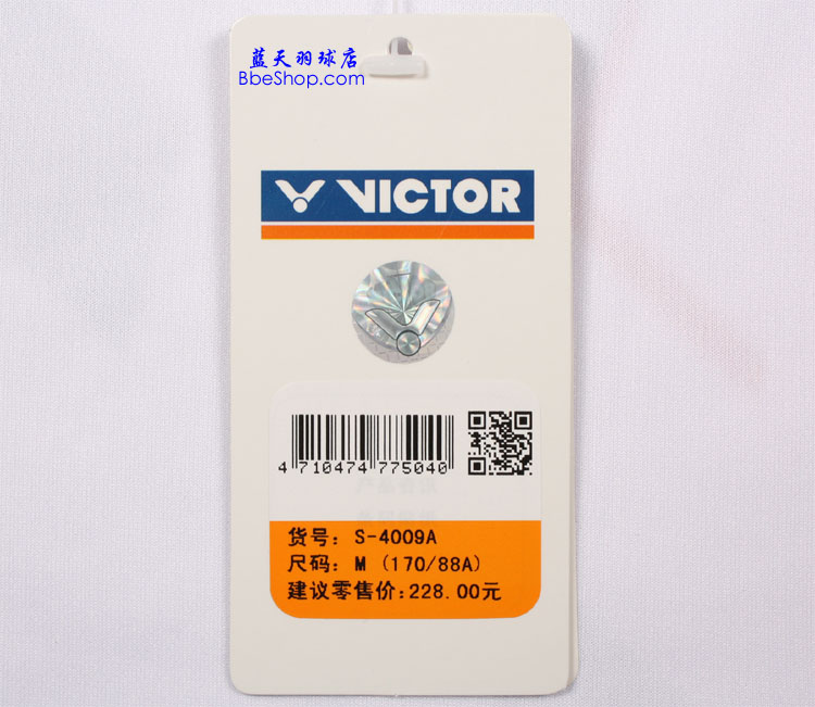 VICTOR S-4009A b