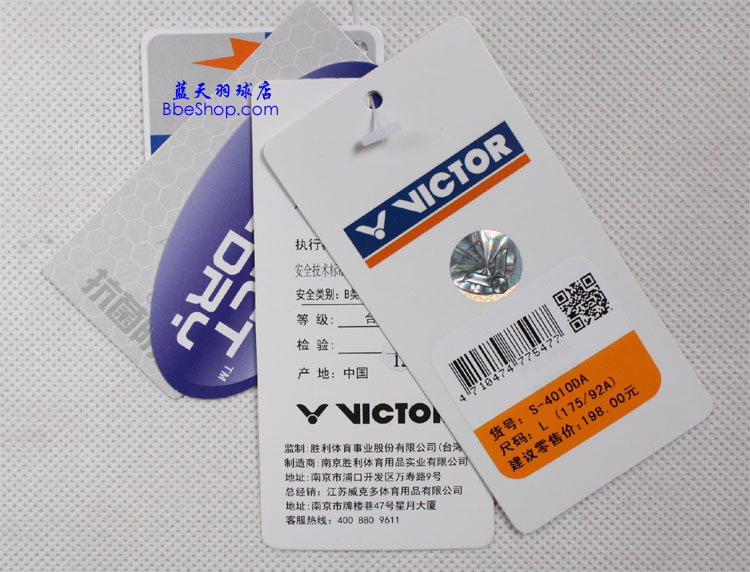 VICTOR S-4010DA b