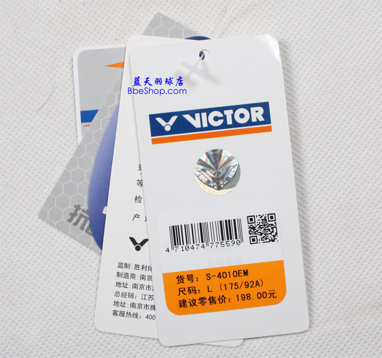 VICTOR S-4010EM b