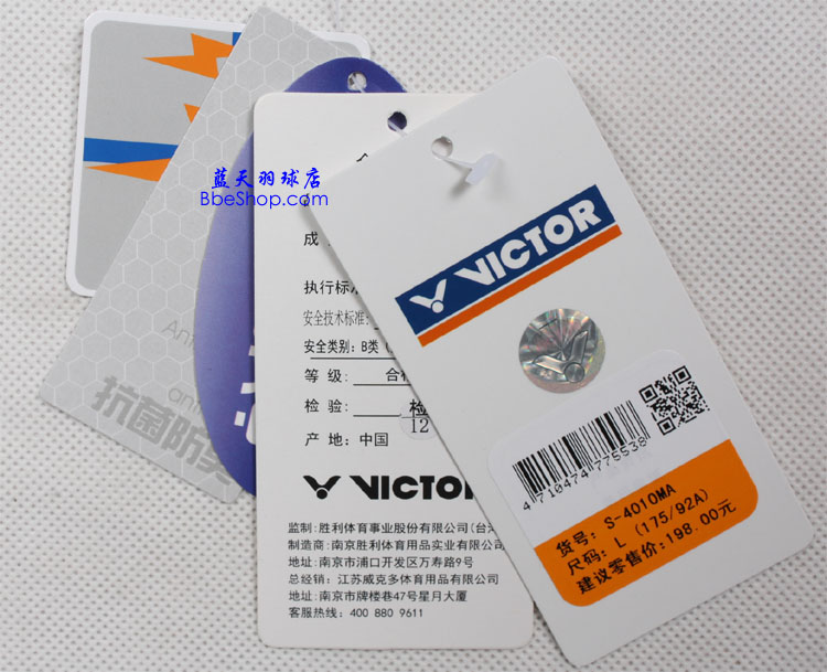 VICTOR S-4010MA b