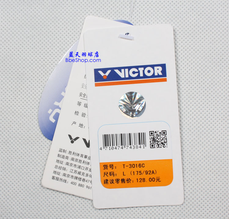 VICTOR T-3006C b