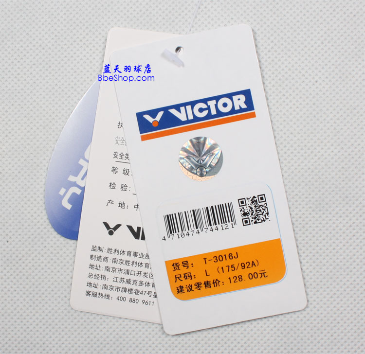 VICTOR T-3016J b